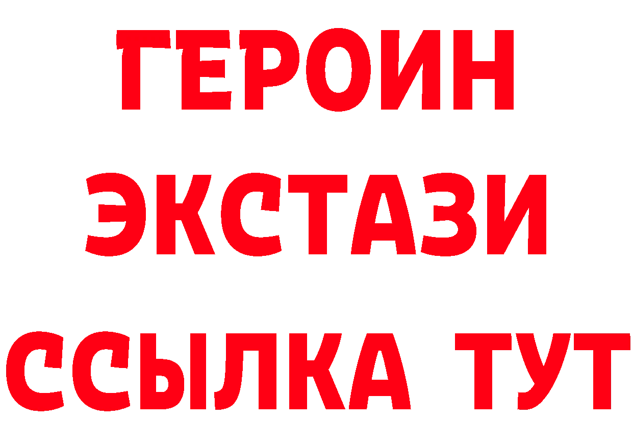 Кетамин VHQ ссылки darknet гидра Чудово